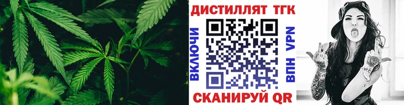 Дистиллят ТГК вейп с тгк Южа