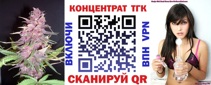 Купить закладки  Южа  Дистиллят ТГК THC oil 